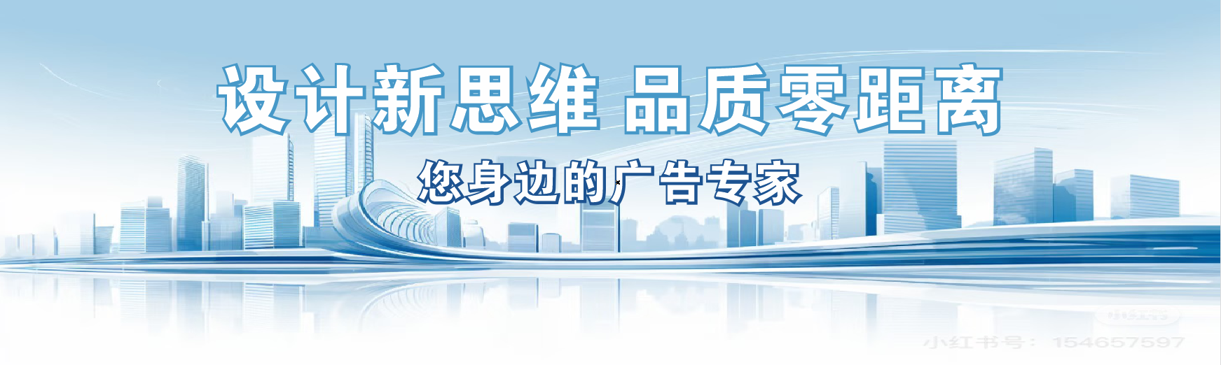 盐边凯创传媒-全方位宣传渠道