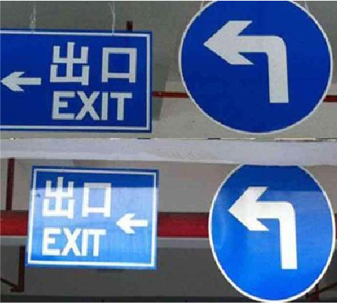 盐边在日常生活中如何区分标识与标牌？