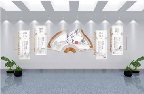 盐边企业文化墙设计的核心要素。