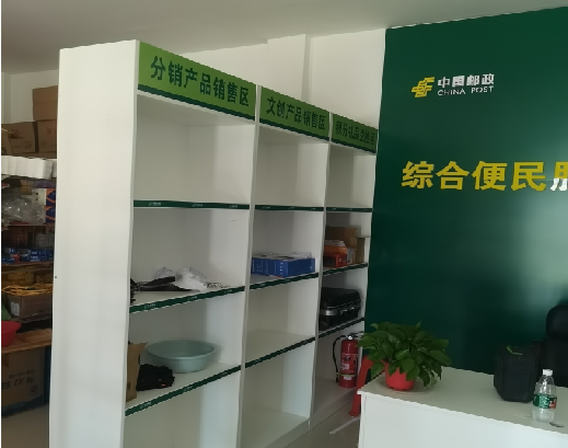 盐边邮政快递点装修