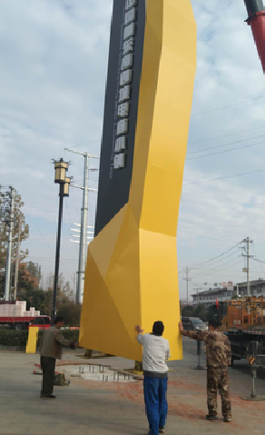 盐边标识标牌的安装方法。