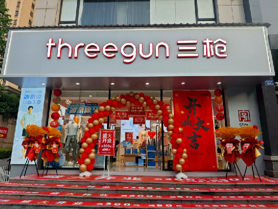 盐边三枪连锁店装修