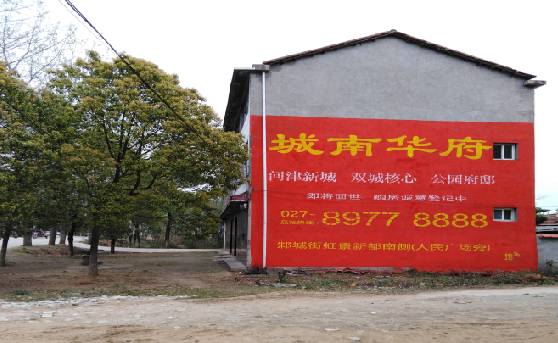 盐边分析哪些行业适合做墙体广告？