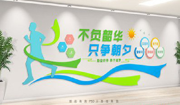 盐边校园室内文化墙如何设计？