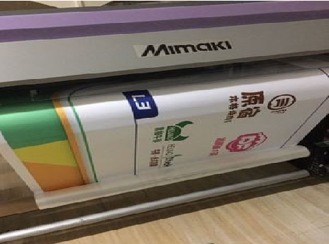 盐边喷印写真褪色的原因。