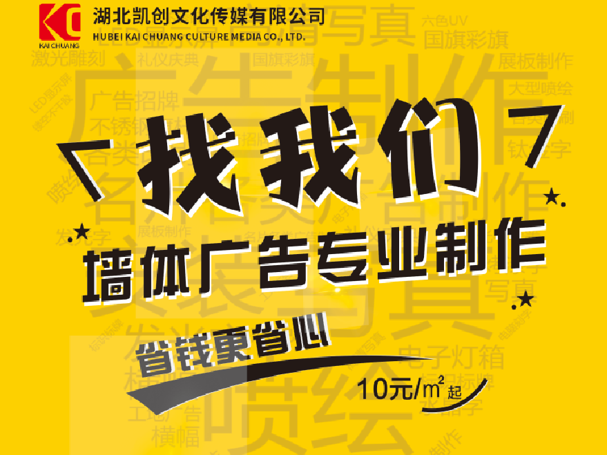 盐边如何增加广告公司的业务量？