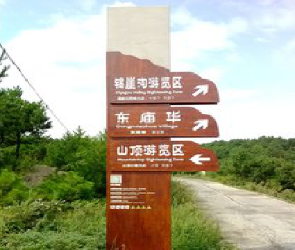 盐边标识标牌制作验收标准有哪些？