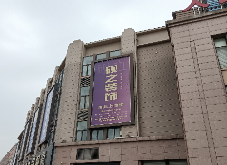 盐边高空喷绘如何安装？