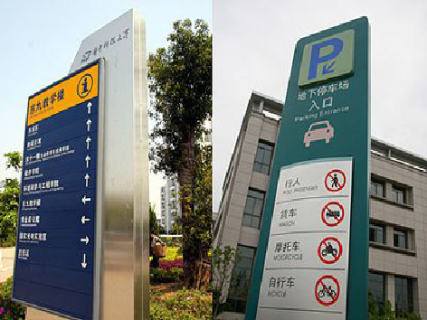 盐边如何维护和保养标识标牌？