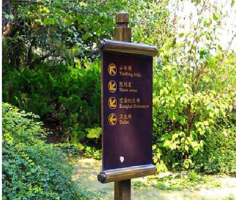 盐边标识牌与环境之间有什么关系?