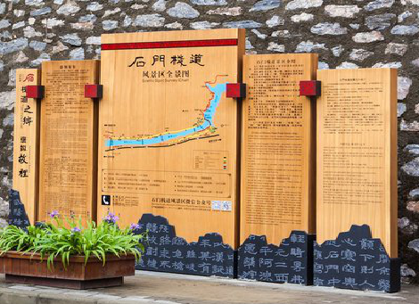 盐边景区标识牌居然有这么多功能，让我来告诉你吧!